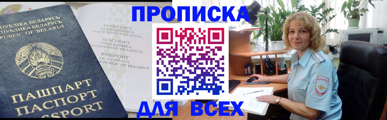 форма 3 в Липецкая области